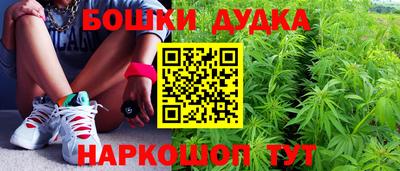 бутират Донецк