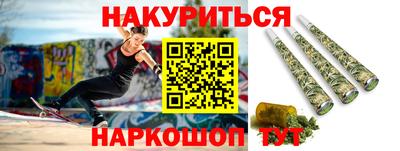 бутират Донецк