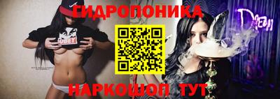 бутират Донецк