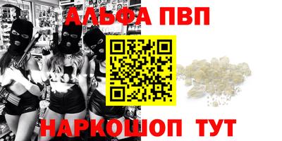 бутират Донецк