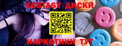 наркотики Донской