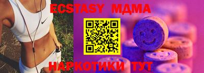 бутират Донецк