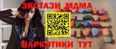 бутират Донецк