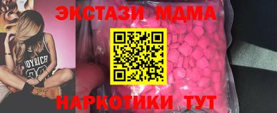 таблы Дубна