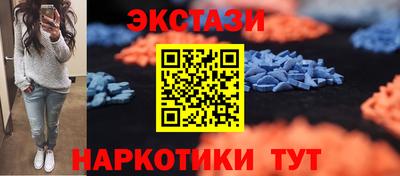 бутират Донецк