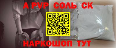 бутират Донецк