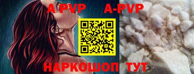 спиды Наро-Фоминск