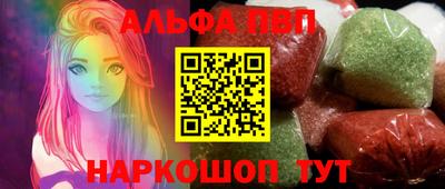 бутират Донецк