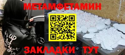 бутират Донецк