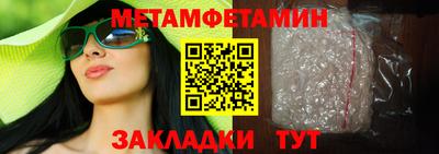 таблы Дубна