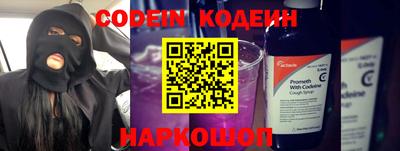 бутират Донецк