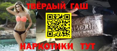 бутират Донецк