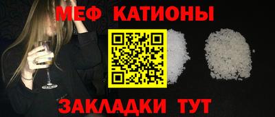 бутират Донецк
