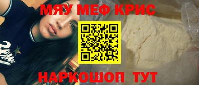 бутират Донецк