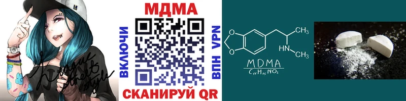 MDMA Molly  Балтийск 