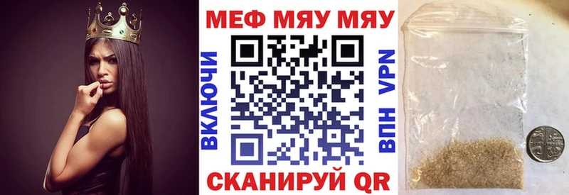 кракен вход Балтийск МЯУ-МЯУ VHQ это как зайти купить наркотик