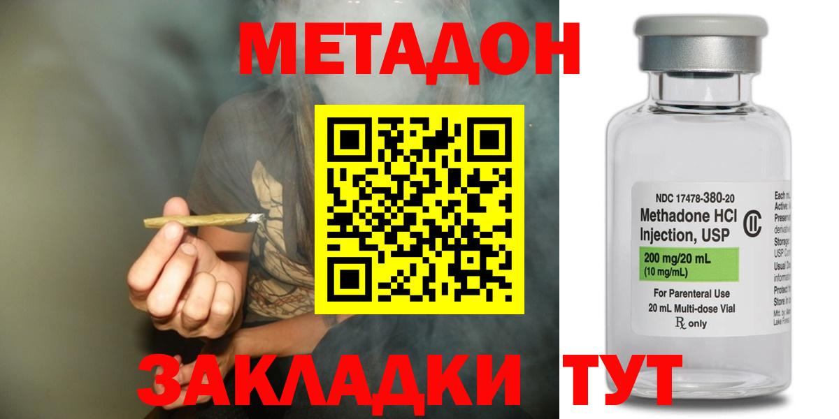 Мефедрон Балтийск