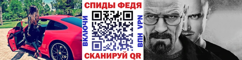 МЕТАМФЕТАМИН кристалл  Балтийск 