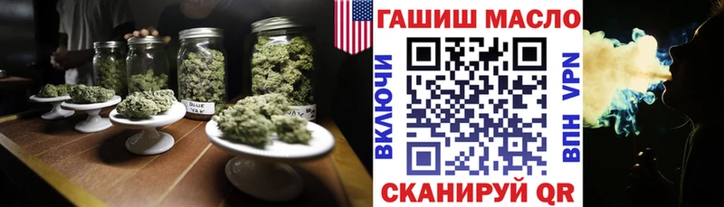 blacksprut маркетплейс  Балтийск  ТГК вейп с тгк 