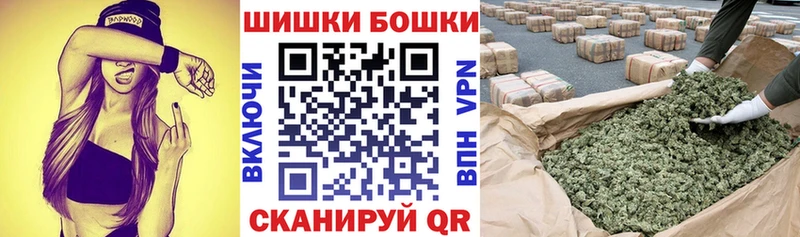 Бошки марихуана семена  Балтийск 