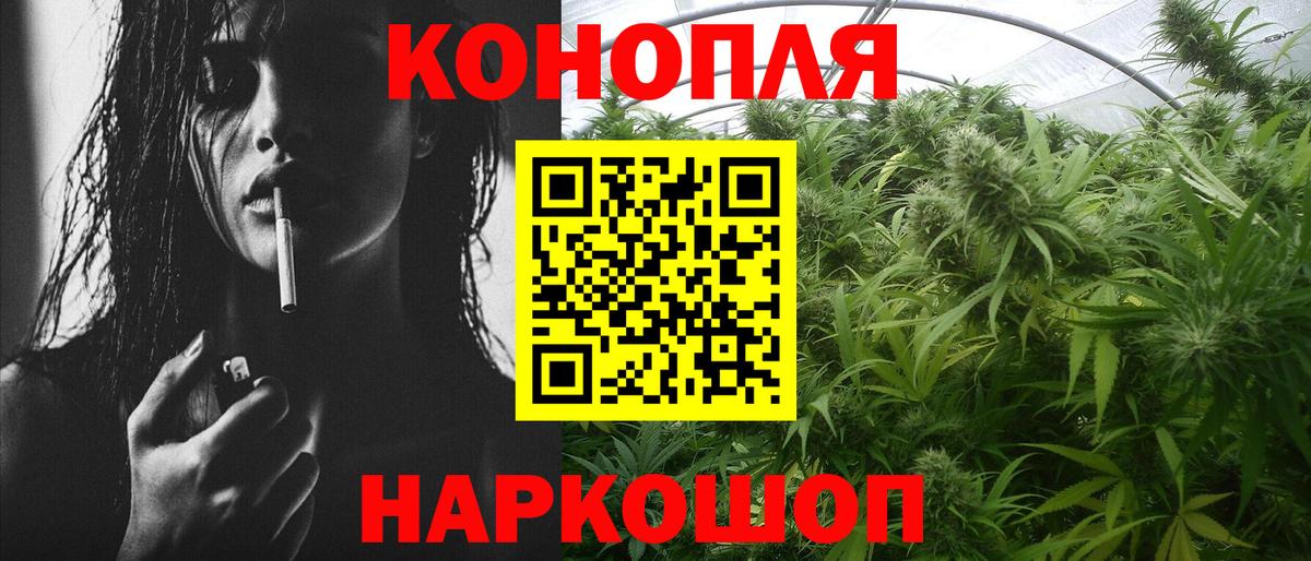 Балтийск  Марихуана марихуана  Бошки Шишки THC 21%  Бошки Шишки OG Kush  Бошки марихуана AK-47  Вход с VPN 
